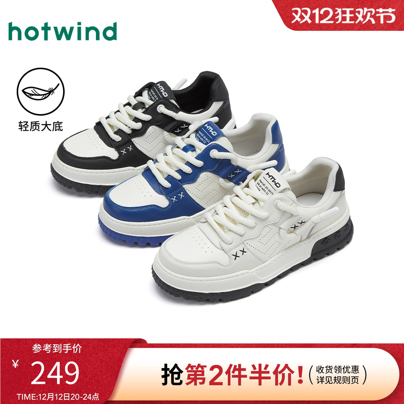 25年秋季新款男士时尚休闲鞋
