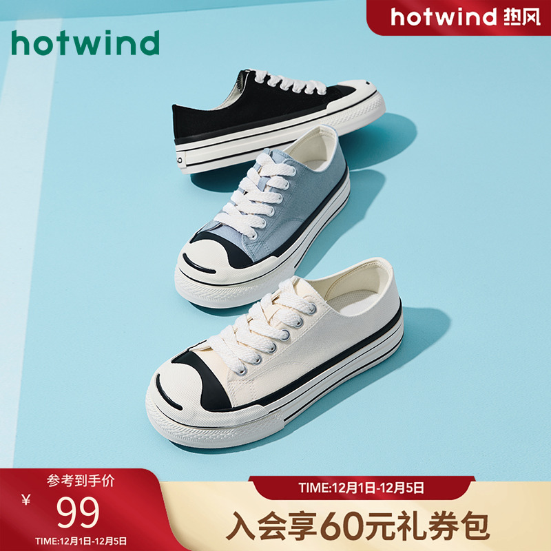 热风2025年新款男士时尚休闲鞋