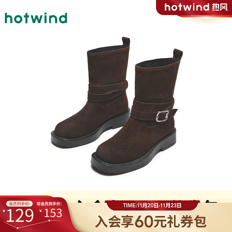 复古时髦 酷帅百搭