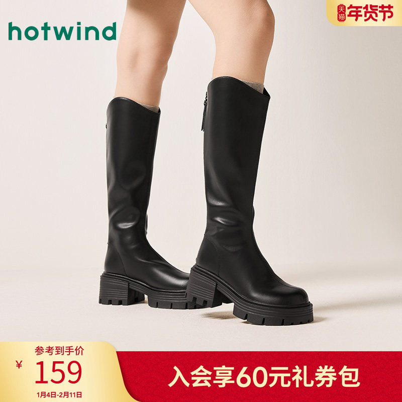 热风冬季新款女士时尚休闲靴黑色高筒骑士靴辣妹百搭靴子女,女鞋,骑士靴,淘宝优惠券,粉丝福利购,淘宝优惠卷