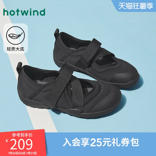 2025年春季新款女士时尚休闲鞋