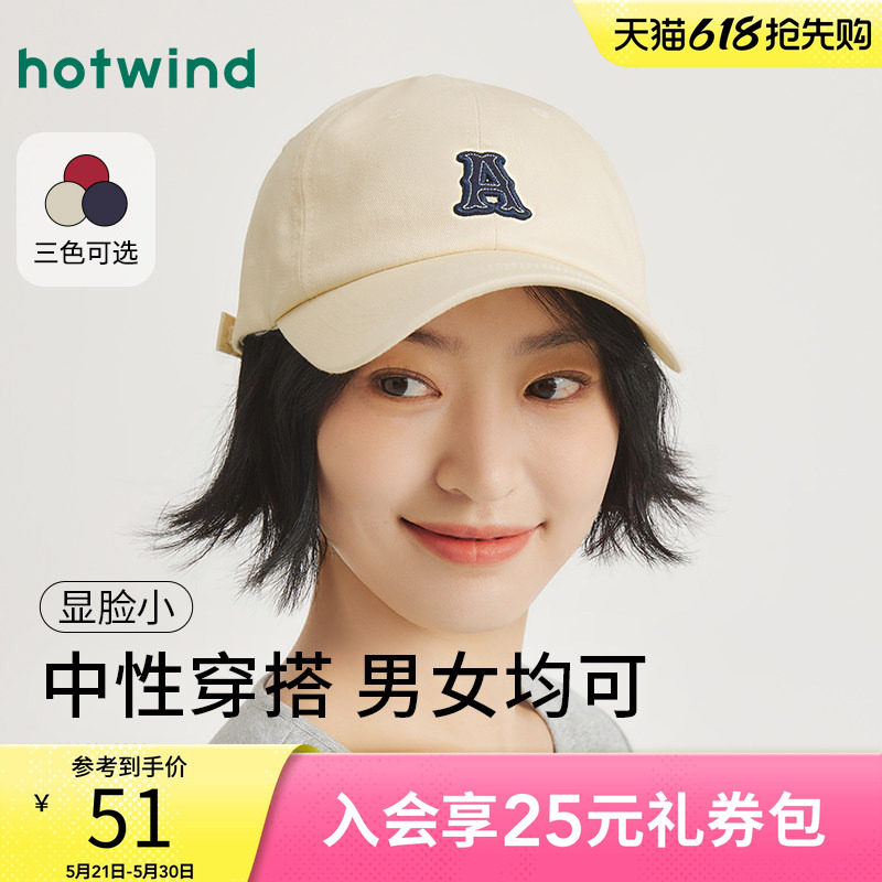 热风棒球帽2026年春季女士美式字母刺绣鸭舌帽男女情侣款休闲帽子