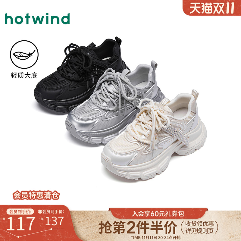 热风2025年春季新款女时尚休闲鞋