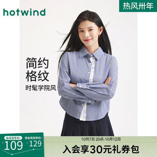 25年秋季新款女士花边格纹衬衫
