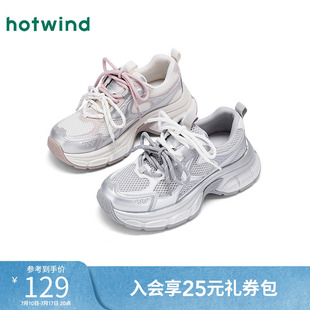 热风秋季厚底老爹鞋增高运动休闲鞋百搭系带运动鞋银色跑步女鞋