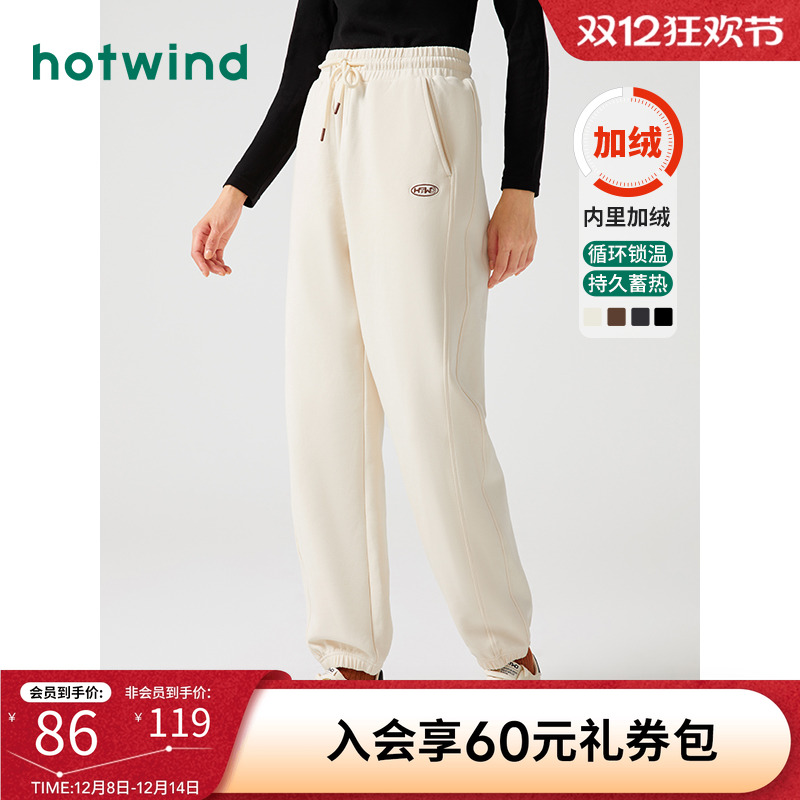 简约休闲 舒适百搭