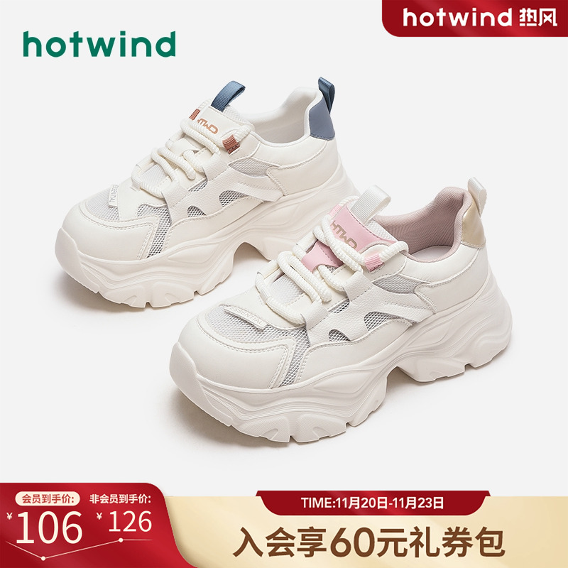 时尚潮流 休闲百搭