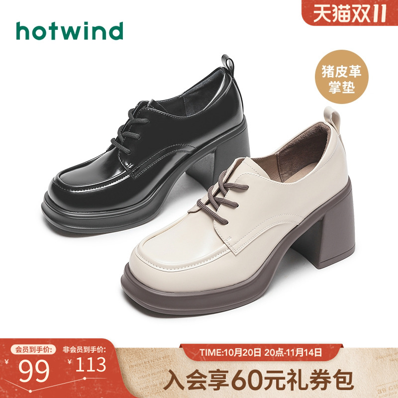 优雅时髦 气场全开