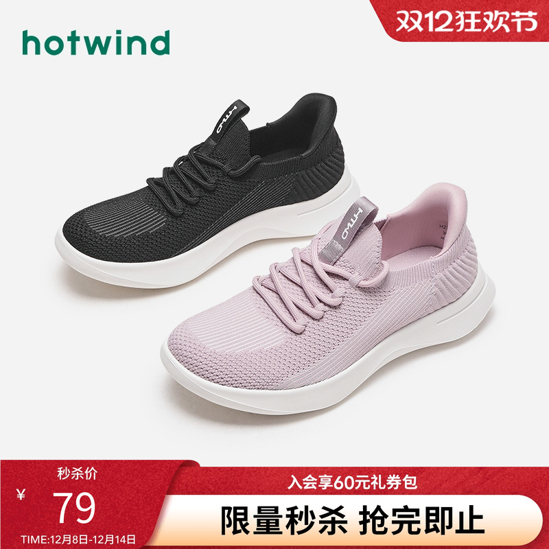 2024年秋季新款女士时尚休闲鞋