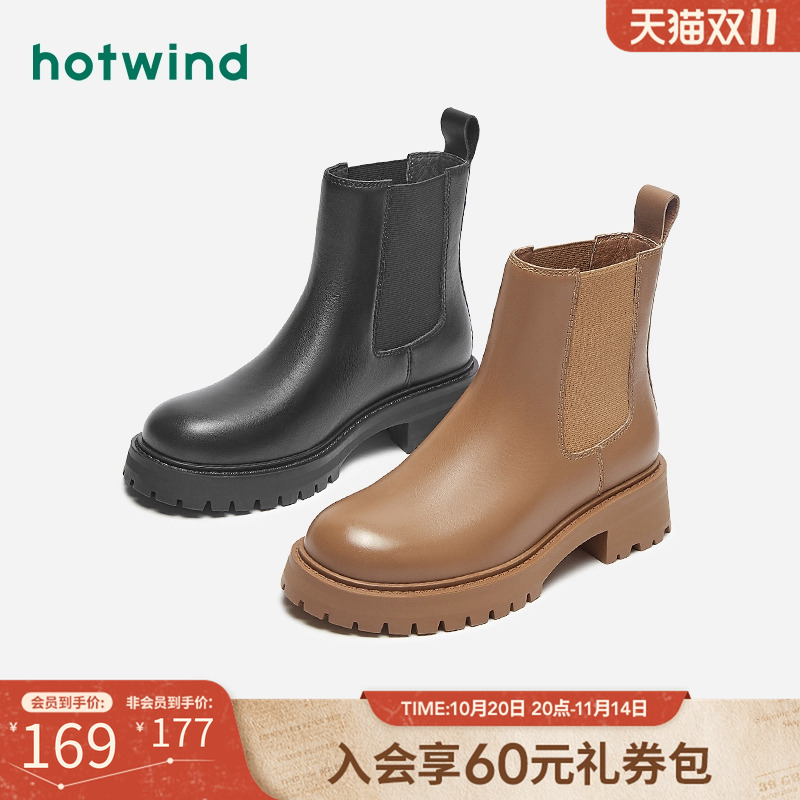 潮流街头 率性行走