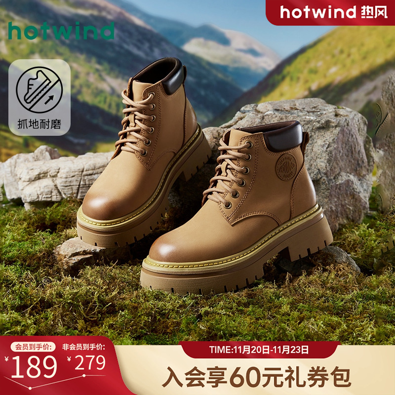 热风2024年冬季新款女士休闲靴