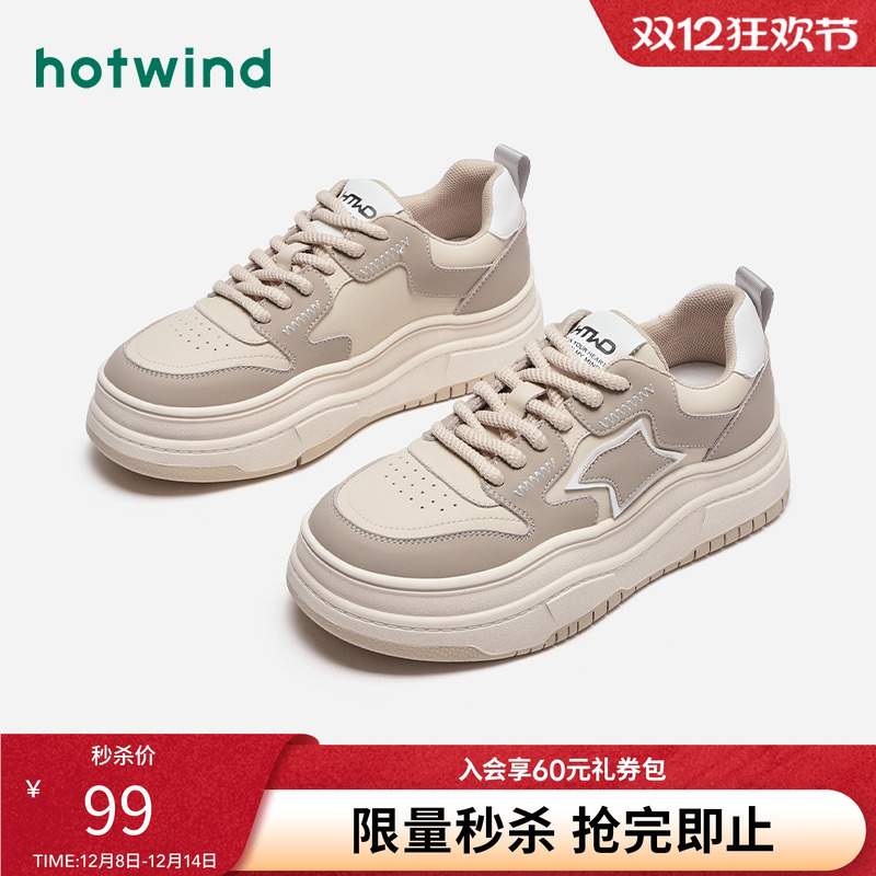 简约休闲 复古时髦