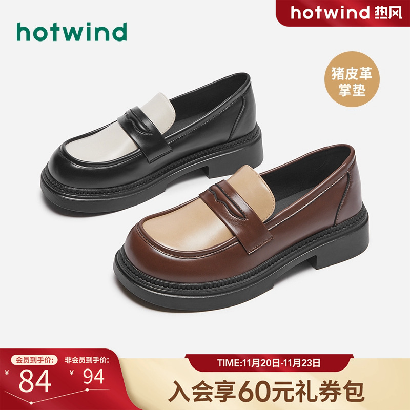 复古时尚 休闲有型