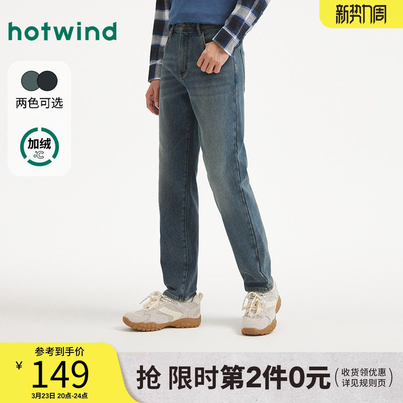 热风男士牛仔裤加绒长裤2025年冬季新款锥型修饰腿型窄脚牛仔裤