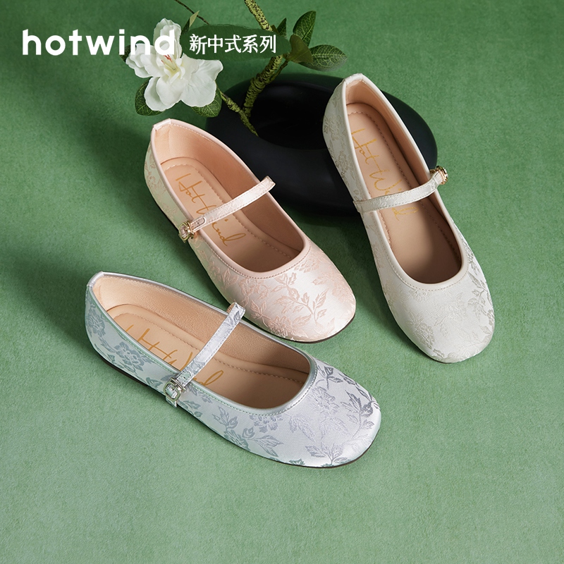 舒适随性 惬意穿着