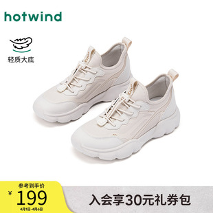 百搭跑步鞋 热风运动休闲鞋 女2026年春季 新款 子H12W26101 透气女鞋