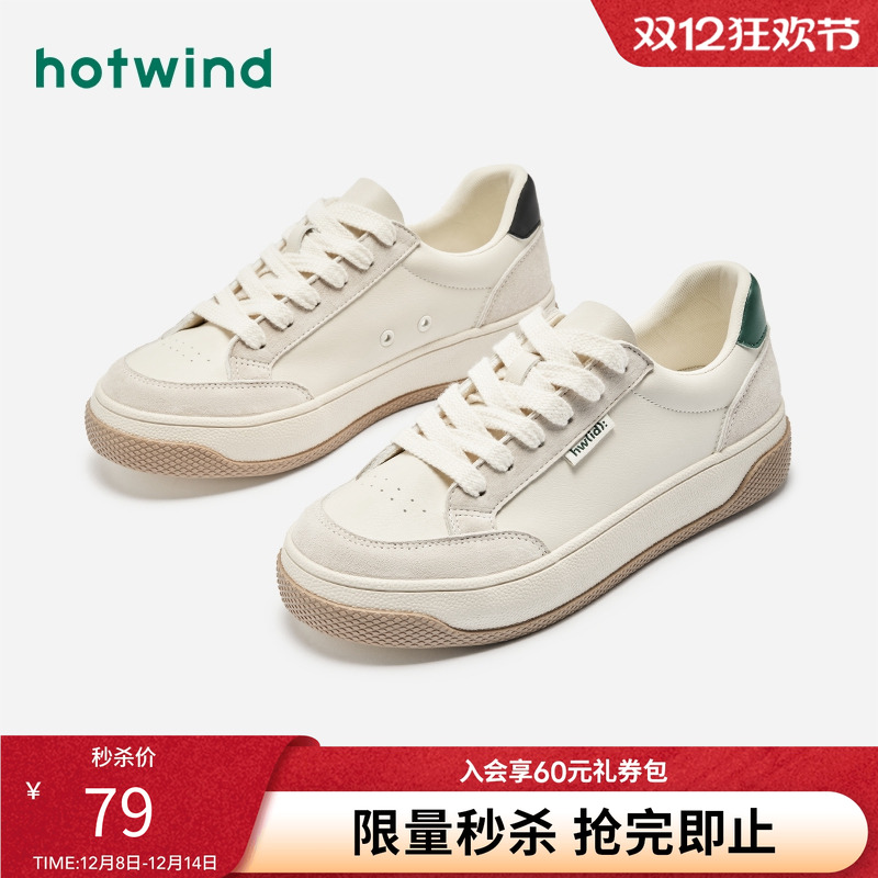 简洁休闲 时尚百搭