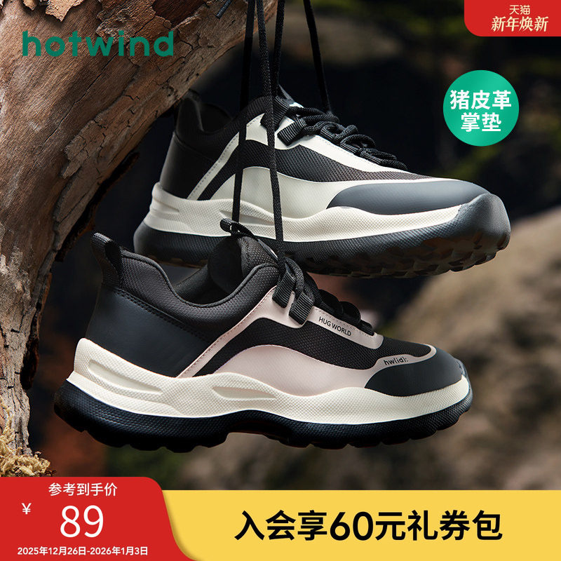 热风春夏新款黑粉设计厚底运动鞋百搭老爹鞋女士时尚休闲鞋