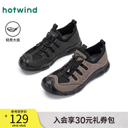 2025年春季新款男士时尚休闲鞋