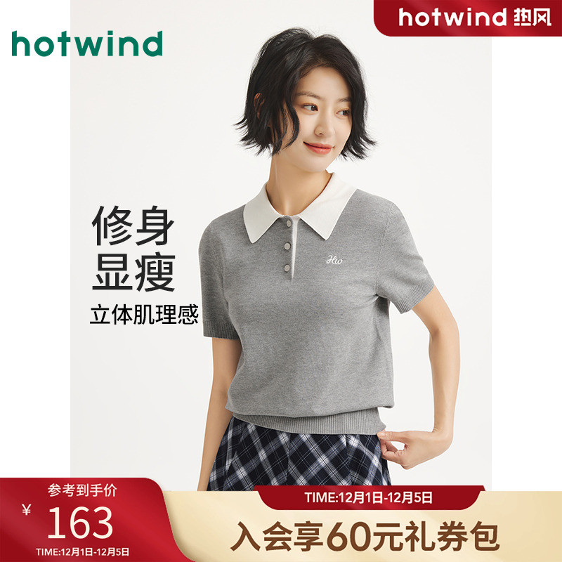 热风2025年秋季新款女翻领针织衫