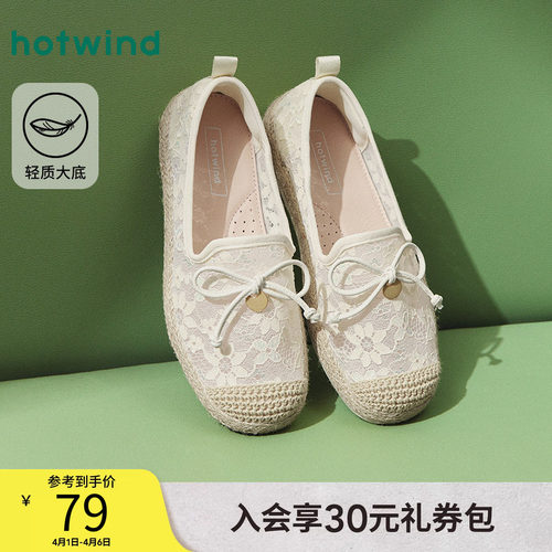 热风2025年新款女士时尚休闲鞋
