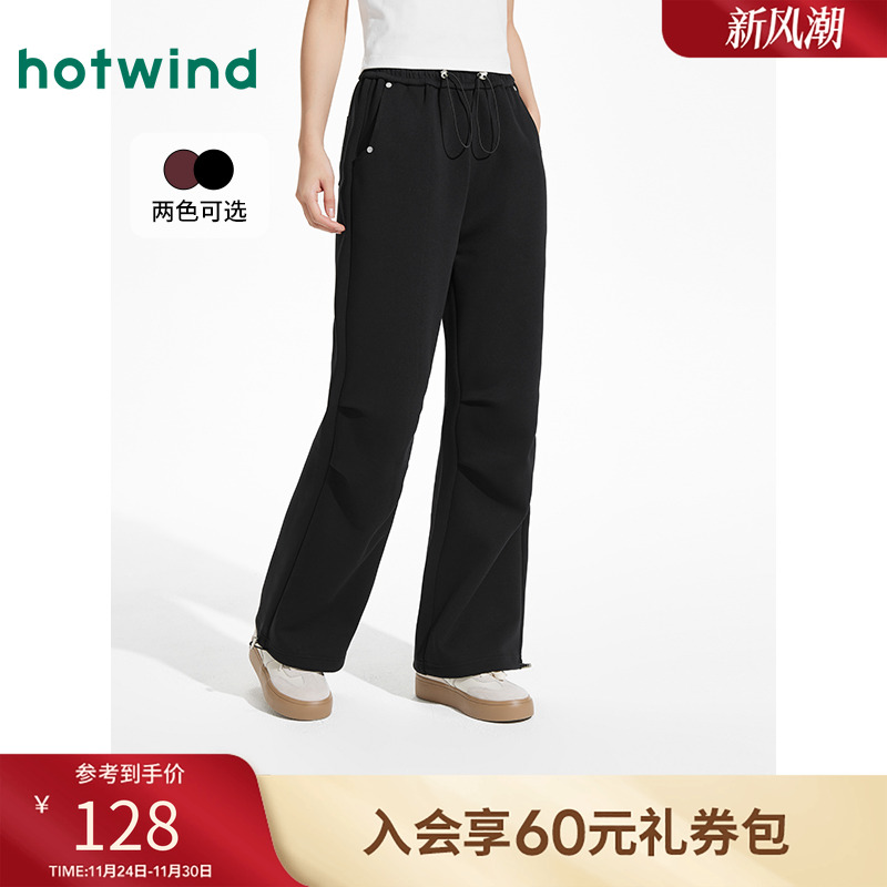 2025年春季新款女士休闲伞兵卫裤