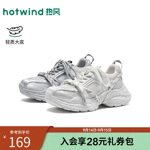 2026年春季新款女士时尚老爹鞋