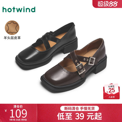 时髦复古 温暖优雅