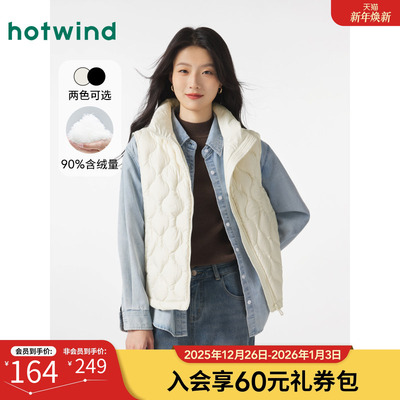 热风24年冬新款女士轻薄羽绒马甲
