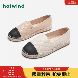 拼色百搭舒适渔夫鞋 热风秋季 圆头套脚休闲鞋 女士时尚 女 新款