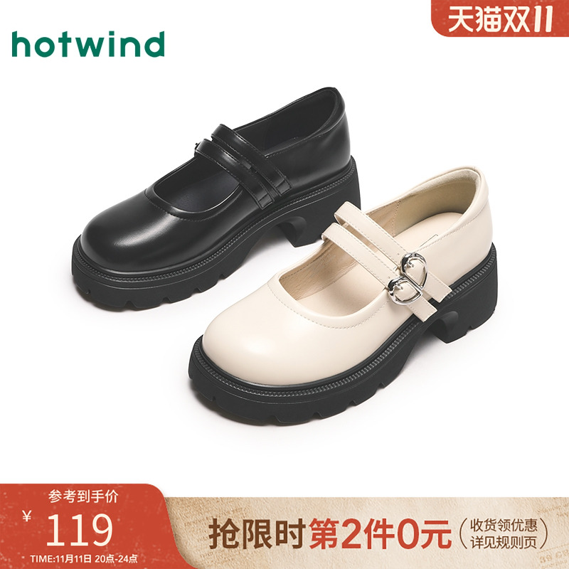 时髦个性 甜酷百搭