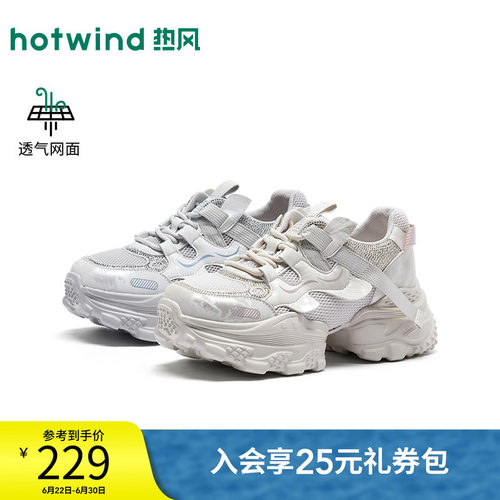 26年秋季新款女士时尚老爹鞋