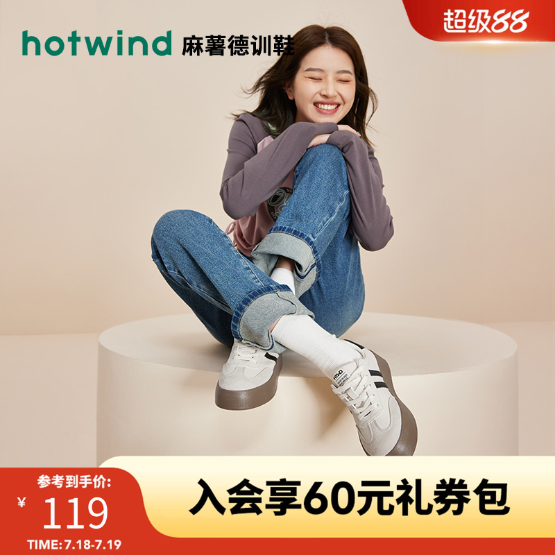 时髦复古 帅气随性