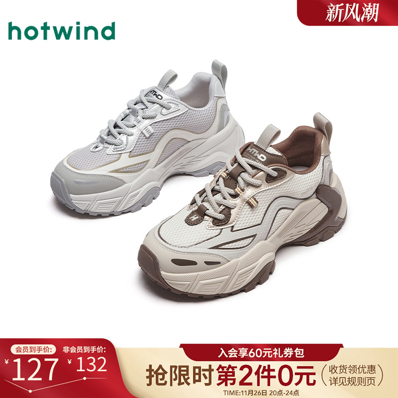 热风2024年秋季新款女士休闲鞋