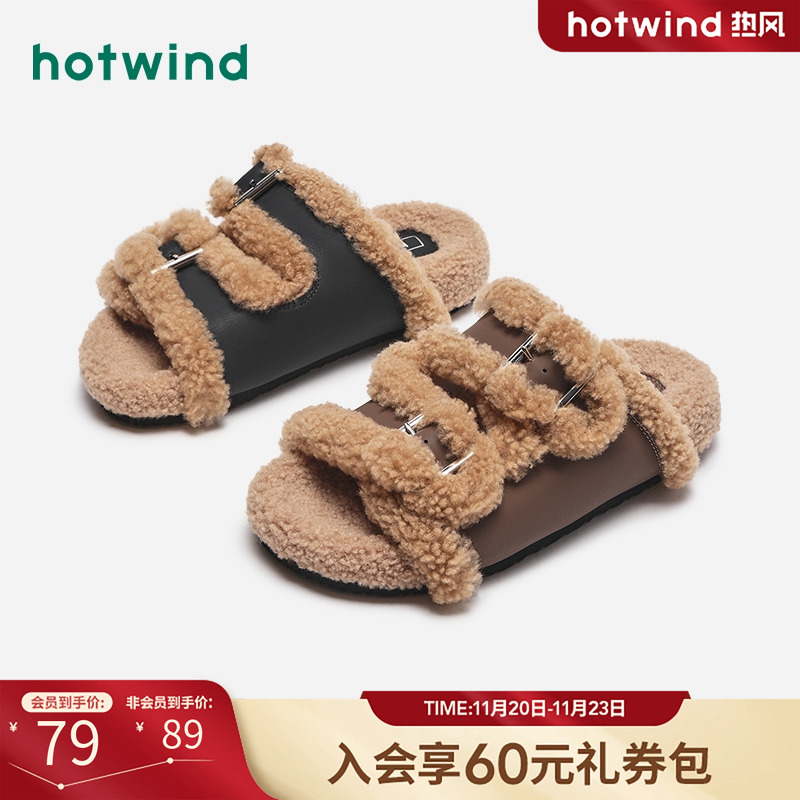 惬意温暖 复古随性