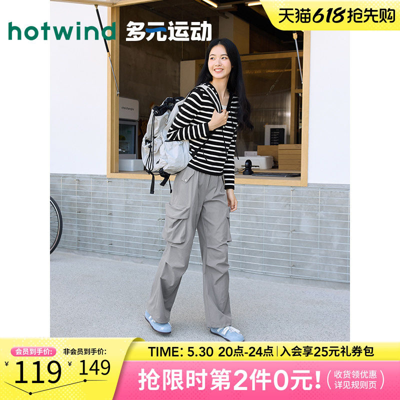 热风女士工装裤2025年秋季新款时尚户外运动风工装伞兵裤休闲长裤