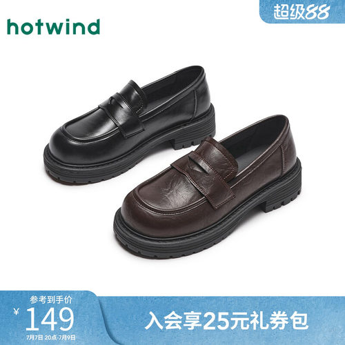热风厚底乐福鞋通勤百搭女英伦风