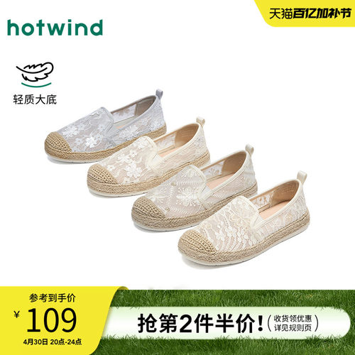 26年春季新款女士时尚渔夫鞋