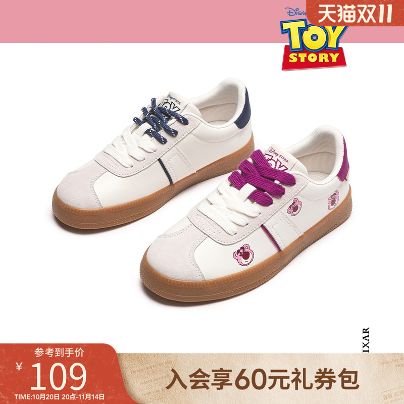 萌趣草莓熊 活力百搭