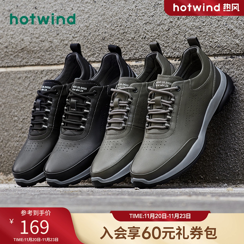 潮酷街头 帅气有范