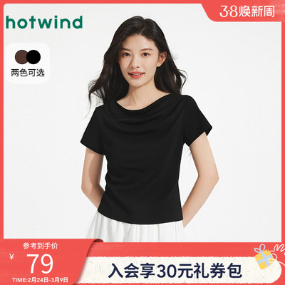 25年夏季新款女士荡领短T