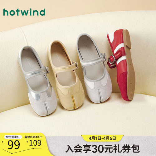 2025年春季新款女士时尚休闲鞋