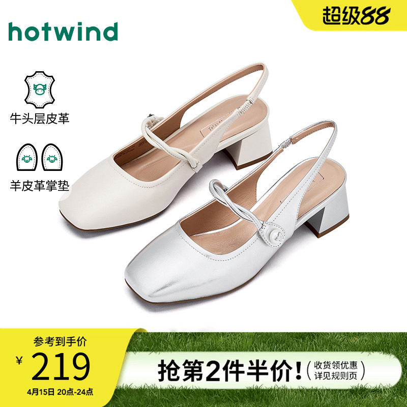 热风粗跟时装凉鞋2025年秋季新款温柔银色高跟鞋气质晚晚鞋单鞋子