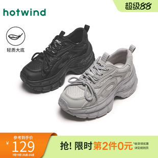 热风厚底老爹鞋女款2025年春季新款黑色百搭运动休闲鞋灰色女鞋子