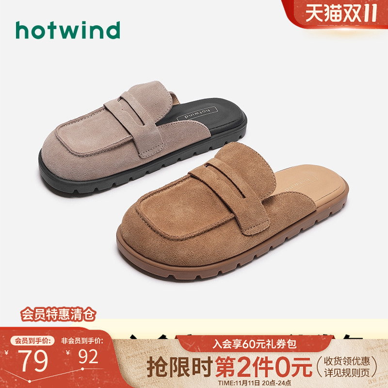 复古休闲 时尚百搭