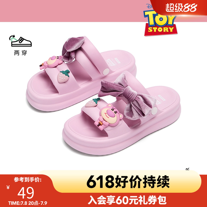 2025年夏季新款女士时尚拖鞋