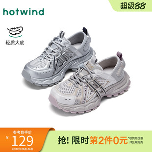 热风秋季户外运动休闲鞋女款银色系带老爹鞋低帮厚底增高圆头女鞋