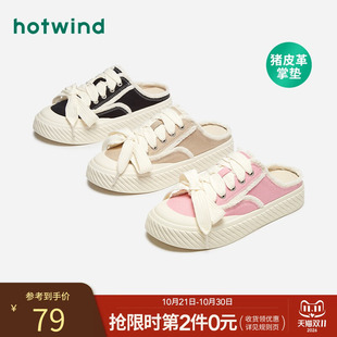 热风女鞋夏季时尚休闲鞋低帮厚底经典拼色半拖穆勒帆布鞋外穿板鞋