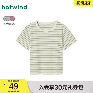 热风女士条纹短袖T恤上衣2025年夏季新款圆领气质打底衫T恤内搭