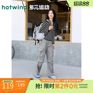 热风女士工装裤2025年秋季新款时尚户外运动风工装伞兵裤休闲长裤
